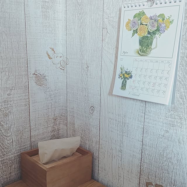 2200さんの部屋