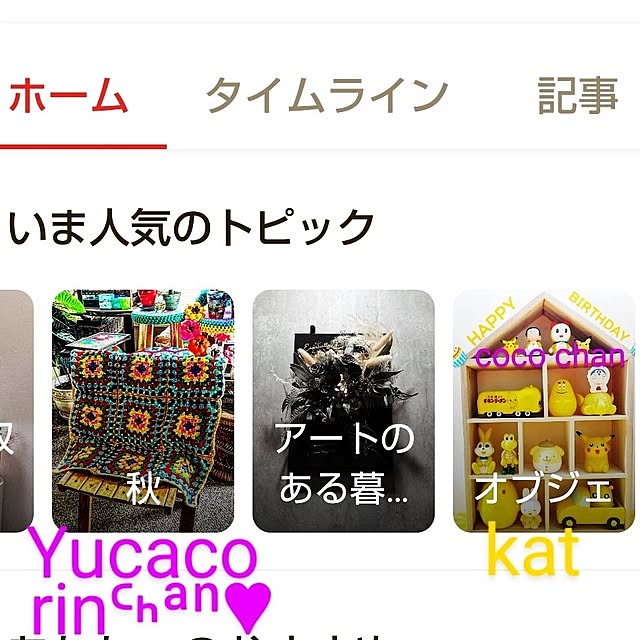 katさんの部屋