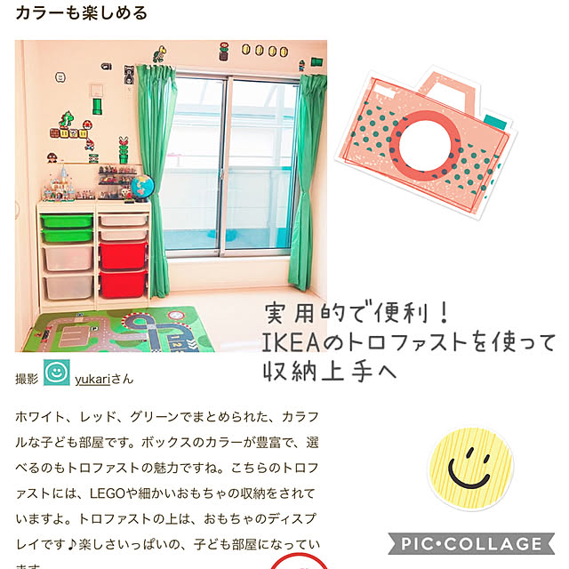 yukariさんの実例写真