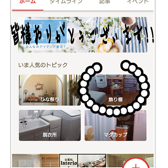 skhrさんの実例写真