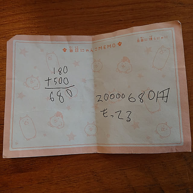 nekosamaさんの実例写真