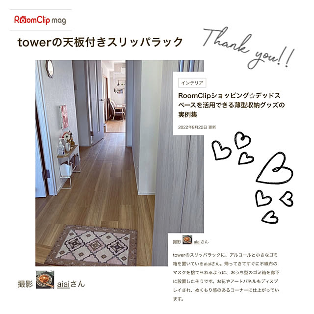 aiaiさんの実例写真