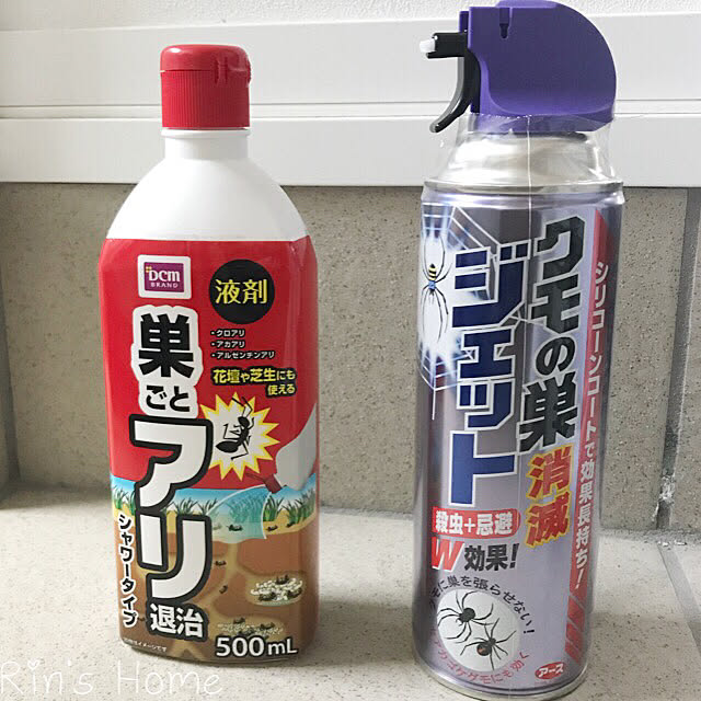 Rinさんの実例写真