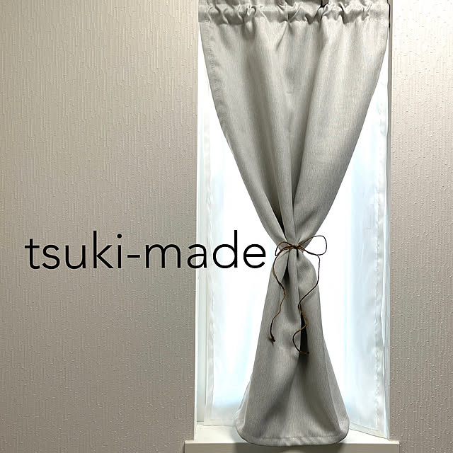 tsuki-madeさんの実例写真
