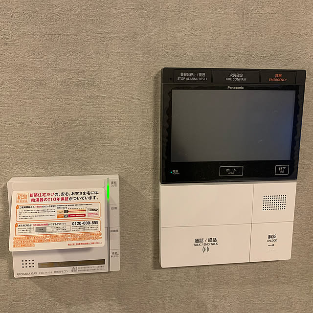 ガス給湯器リモコン/セキュリティインターホン/クラウジュ/Panasonic/大阪ガス...などのインテリア実例 - 2021-02-07 13:25:47