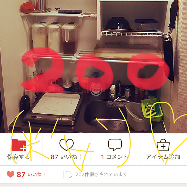 実例写真