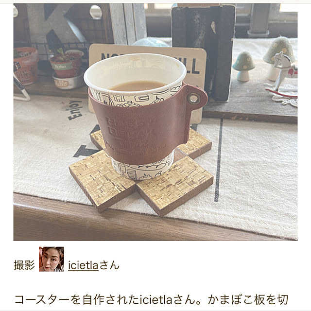 icietlaさんの実例写真