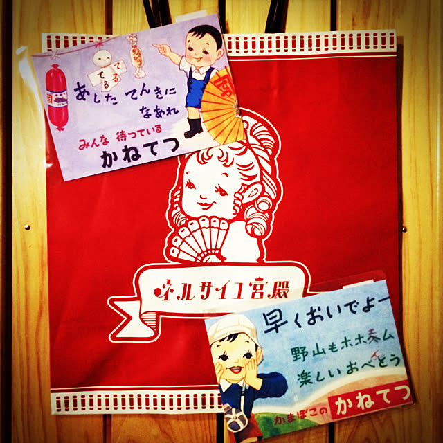 lenkaさんの実例写真