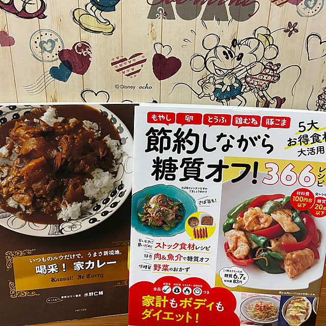 kakoさんの実例写真