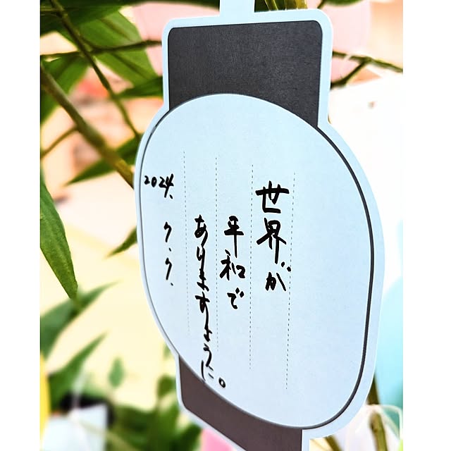 megurinさんの実例写真