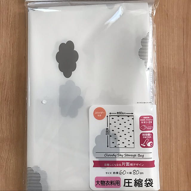 ansanさんの実例写真