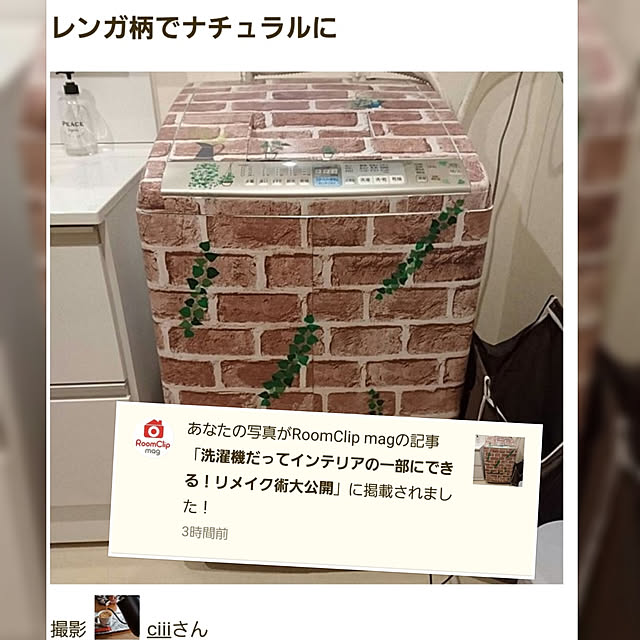 ciiiさんの実例写真