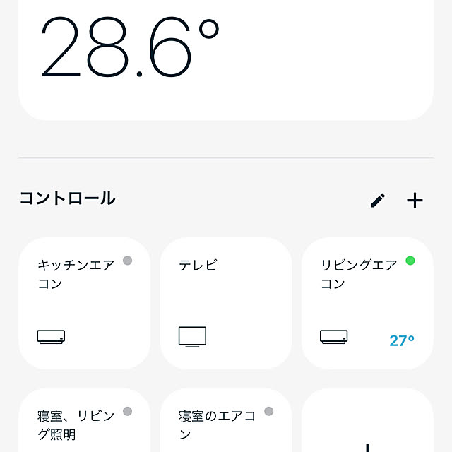 Pochitaroさんの部屋