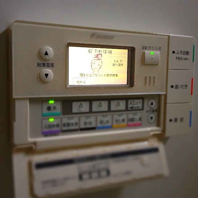 allsundayさんの実例写真