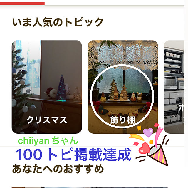 ritsukoさんの部屋