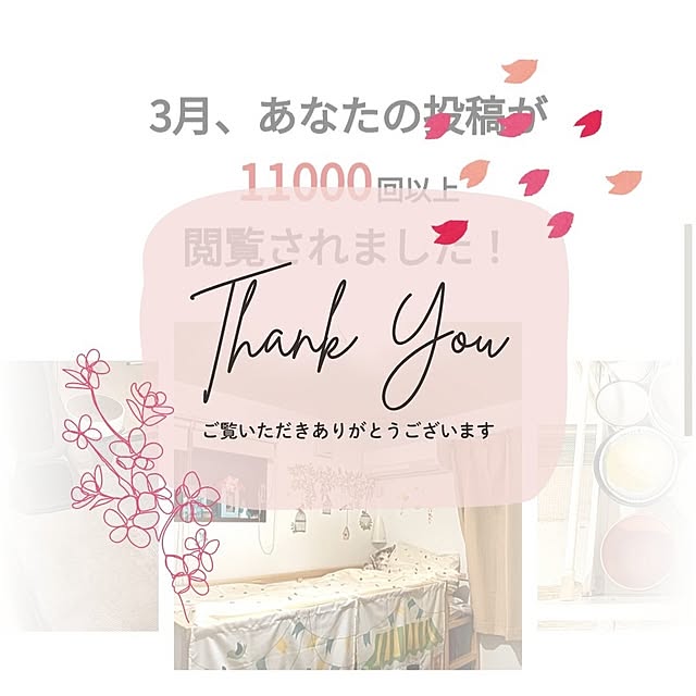 saki++さんの実例写真