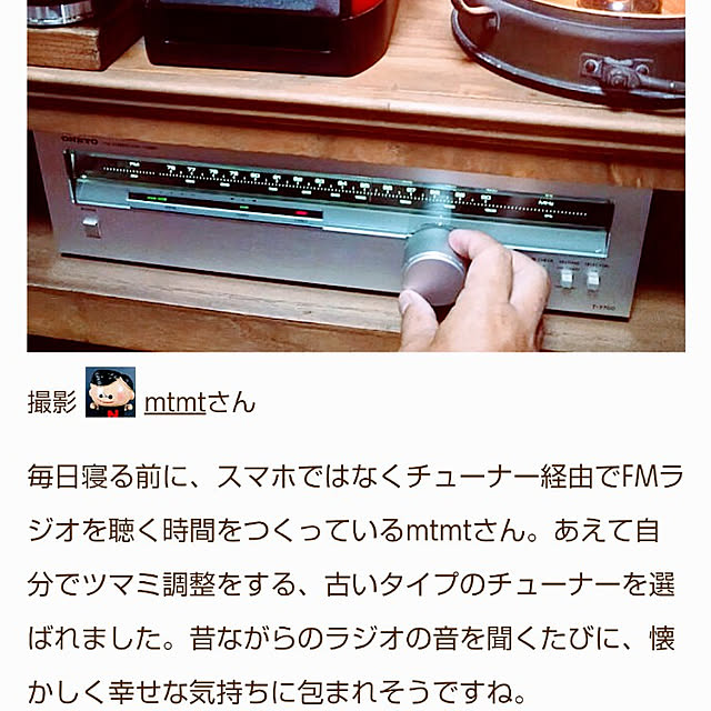 mtmtさんの実例写真