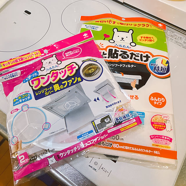 moolさんの部屋