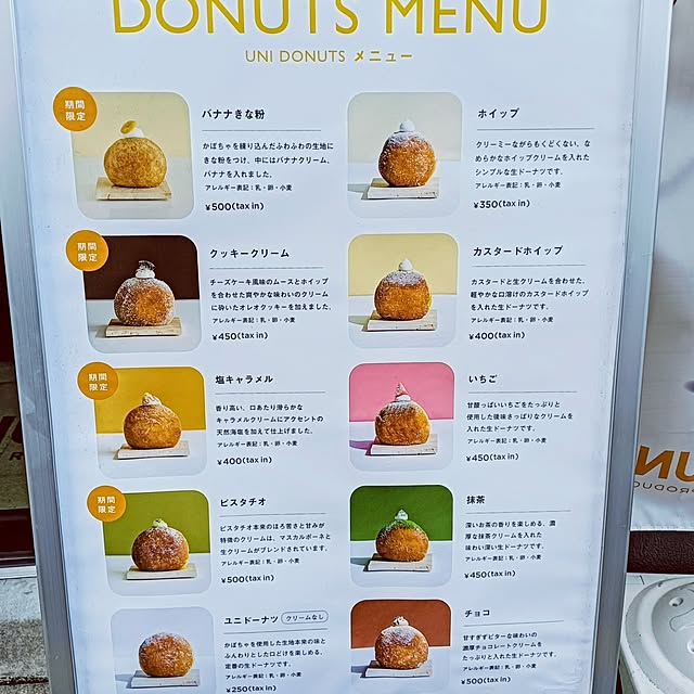 hanachanさんの実例写真