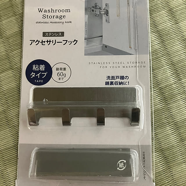 koroさんの部屋