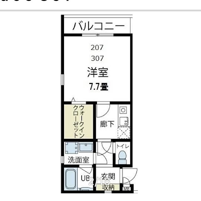 uiさんの実例写真