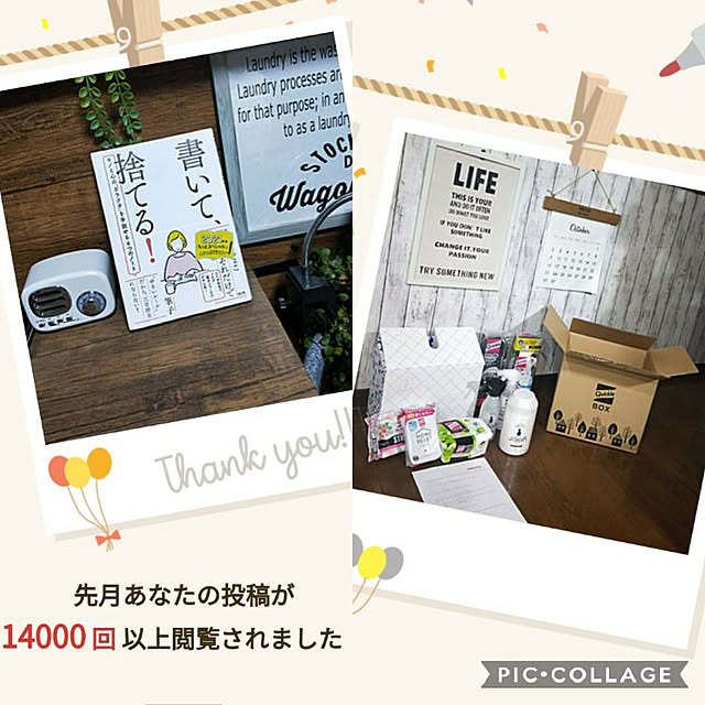 opiopiopiさんの実例写真