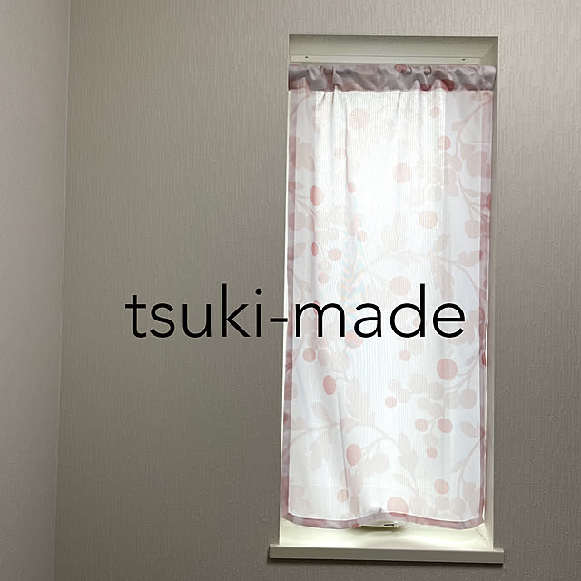 tsuki-madeさんの実例写真