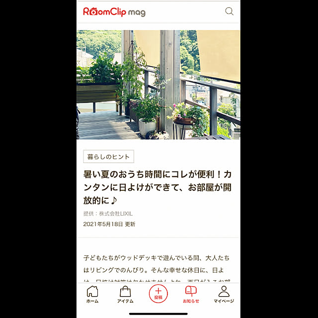parudoxさんの実例写真
