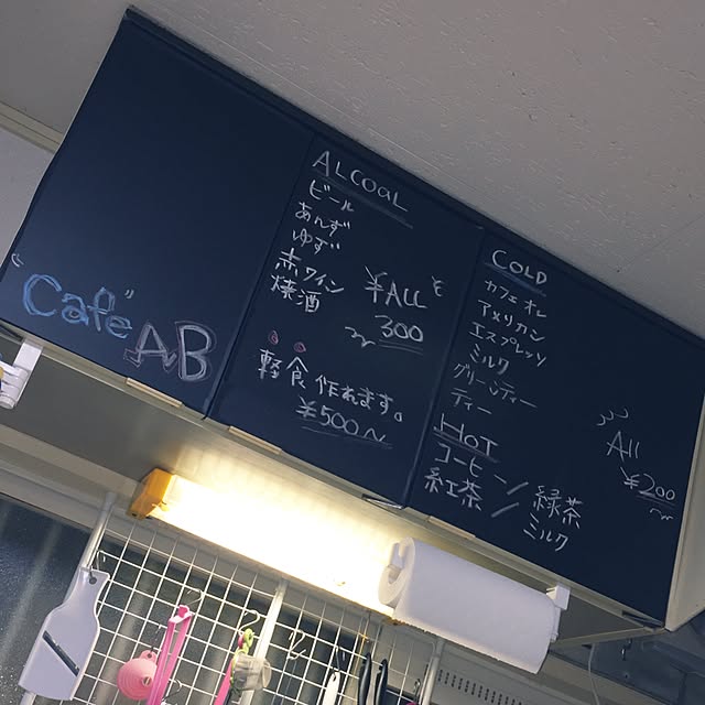 Ayakaさんの実例写真