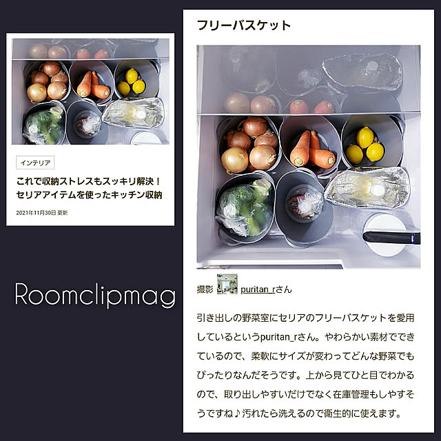 puritan_rさんの実例写真