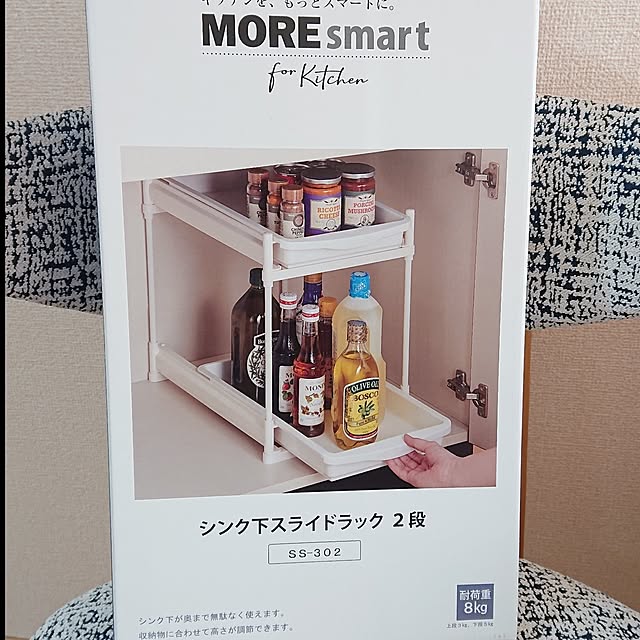 yukapppyさんの部屋