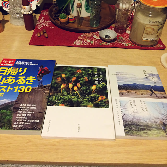 tomonon0812さんの実例写真