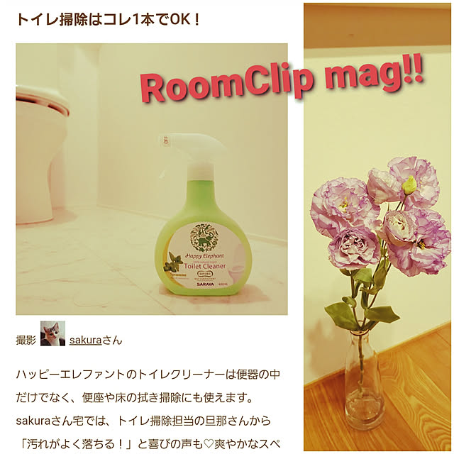 sakuraさんの実例写真
