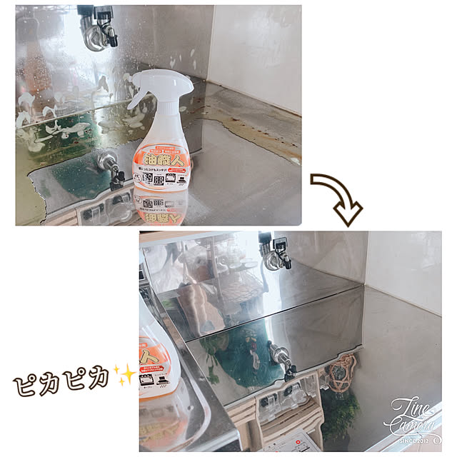 Eriさんの実例写真