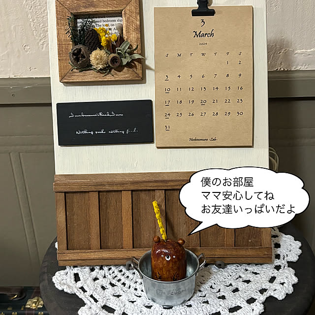 momocchiさんの部屋
