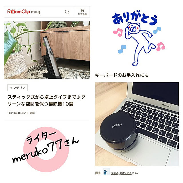 suna_kitsuneさんの実例写真