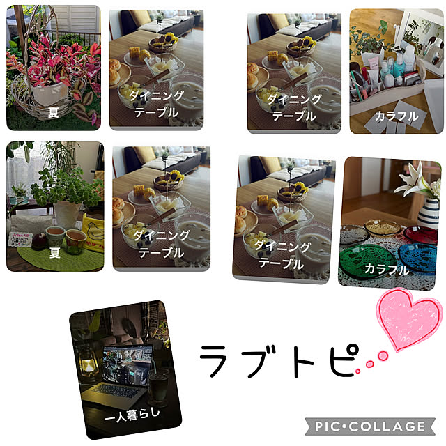 CoCo0617さんの実例写真