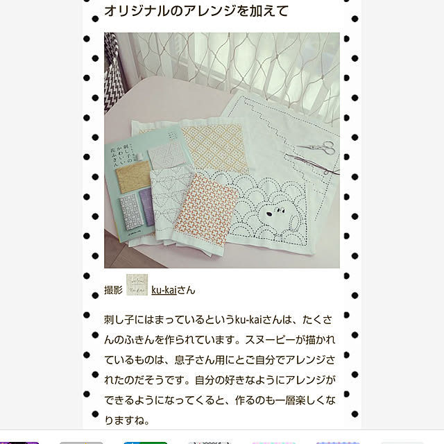 ku-kaiさんの実例写真