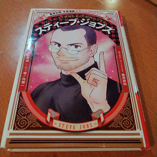 soramamen0123.......さんの実例写真