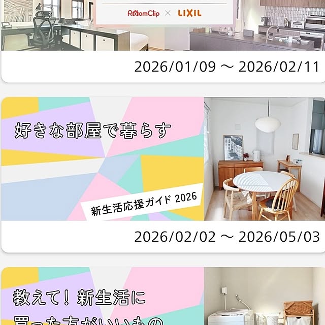 aya_blueさんの部屋