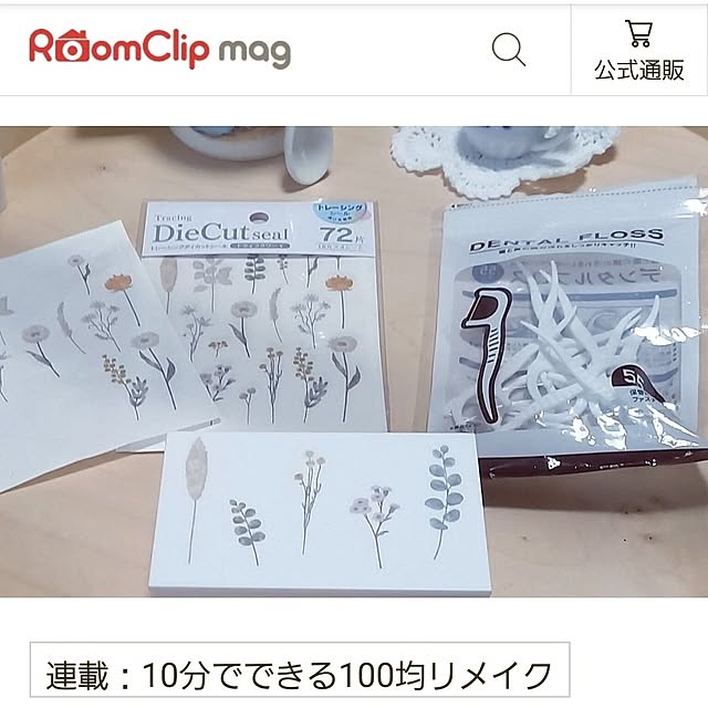civicglさんの実例写真