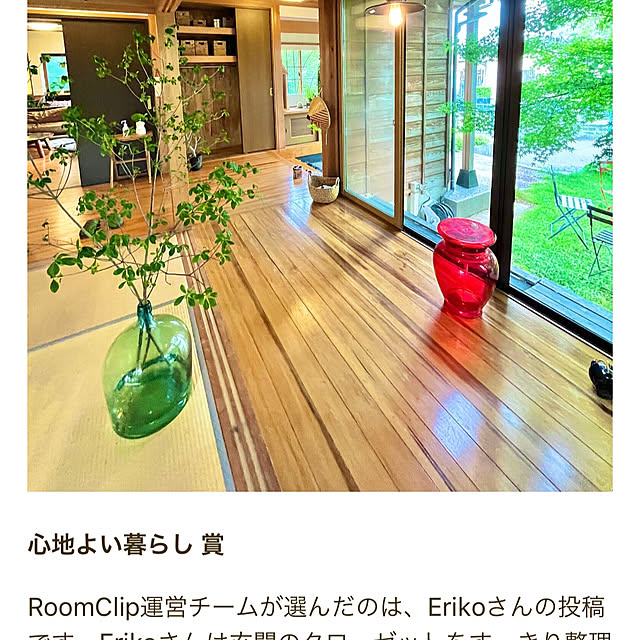 実例写真