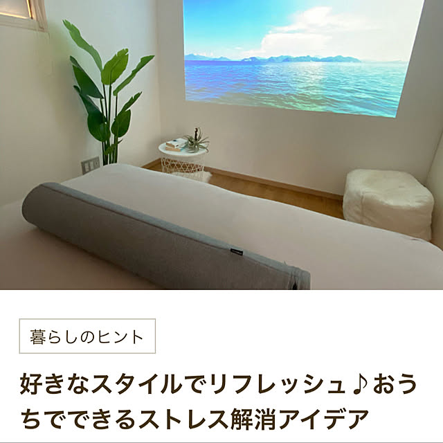 halupiiigさんの実例写真