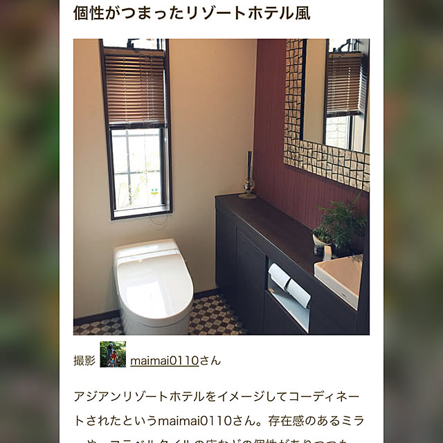 maimai0110さんの実例写真