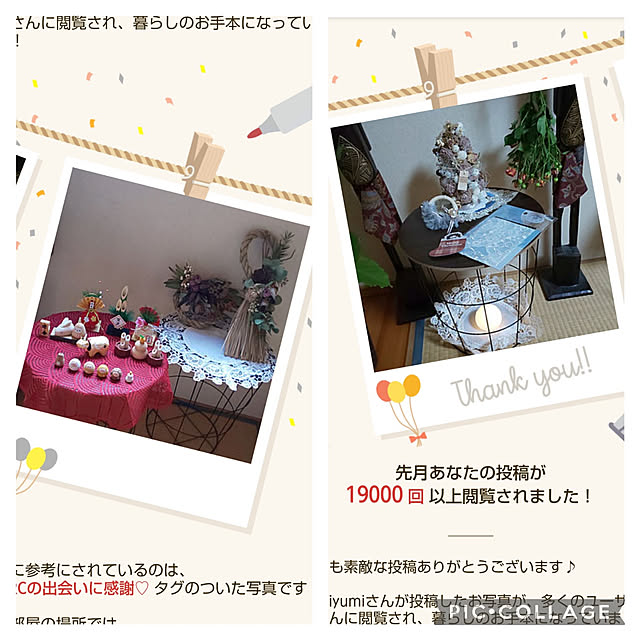 yumiyumiさんの実例写真