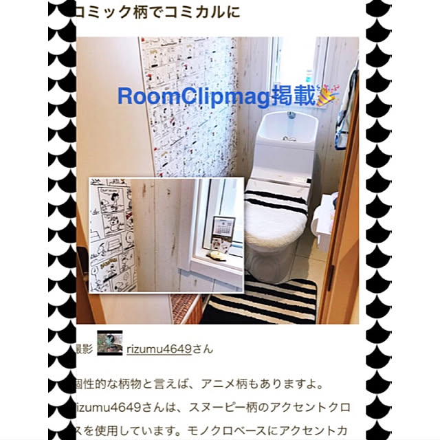 rizumu4649さんの実例写真