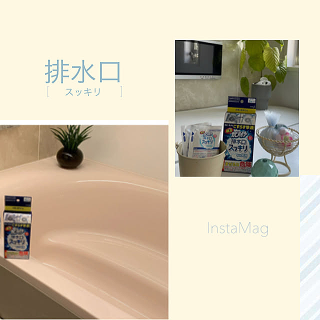 kuraさんの実例写真