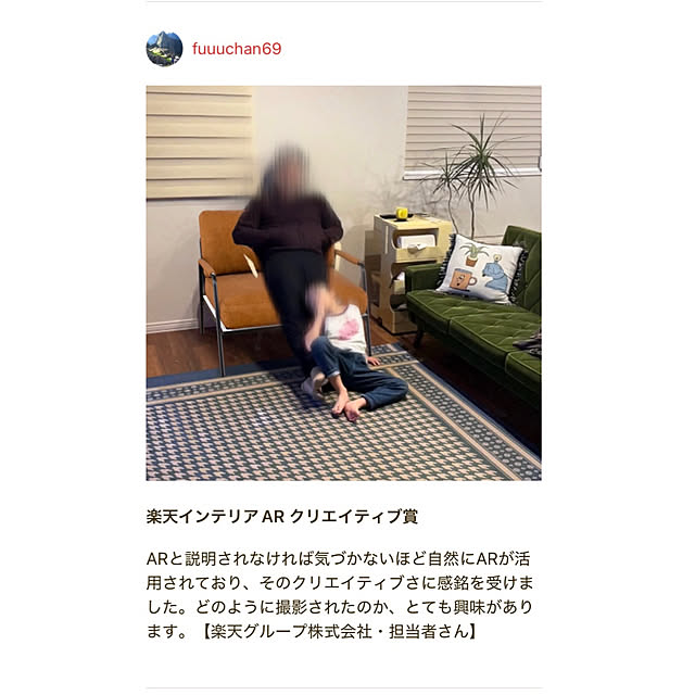 fuuuchan69さんの実例写真