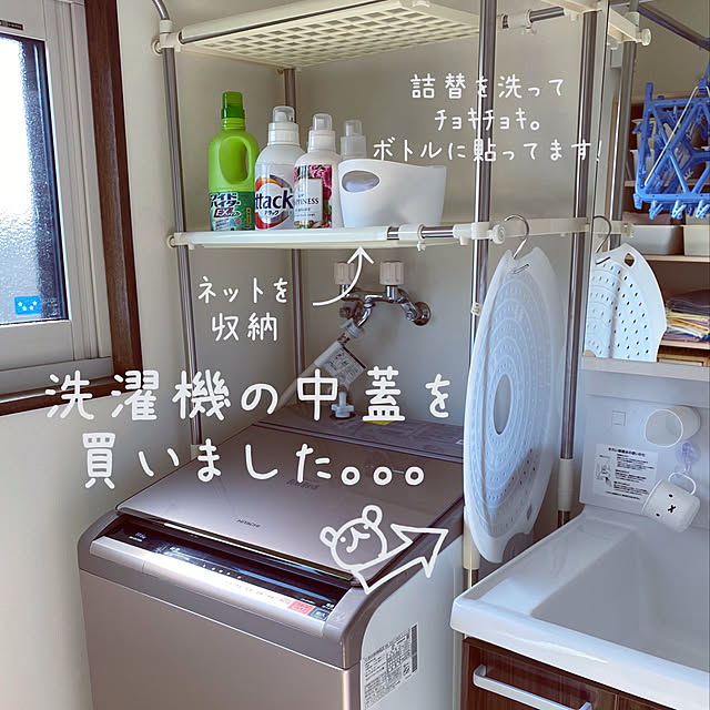 puni.punikoさんの実例写真