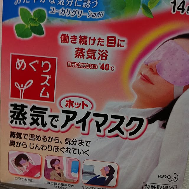 ryutakeさんの実例写真